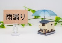 屋根工事の豆知識