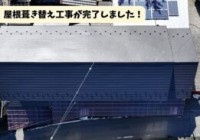 その他の事例・お客様の声