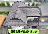 事例・お客様の声
