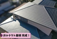 その他の事例・お客様の声