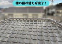 事例・お客様の声