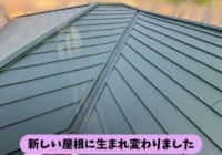その他の事例・お客様の声