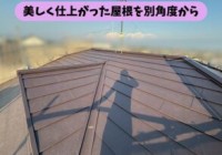 その他の事例・お客様の声