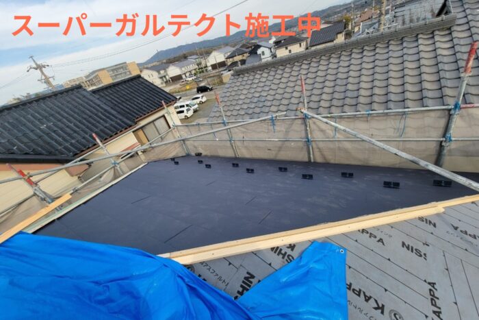 スーパーガルテクト施工中の様子