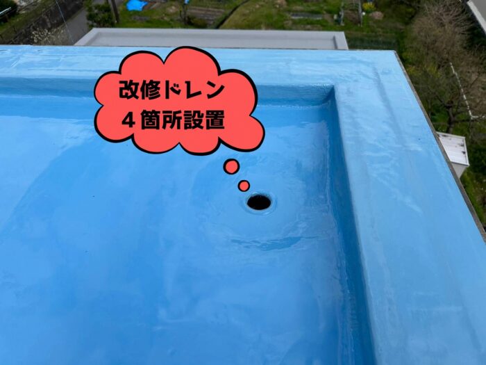 多治見市笠原町にて屋上防水工事ペントハウスを含む改修ドレン ４箇所設置