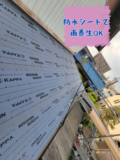 多治見市大日町にて葺き替え工事現場の防水シートで雨養生完了写真