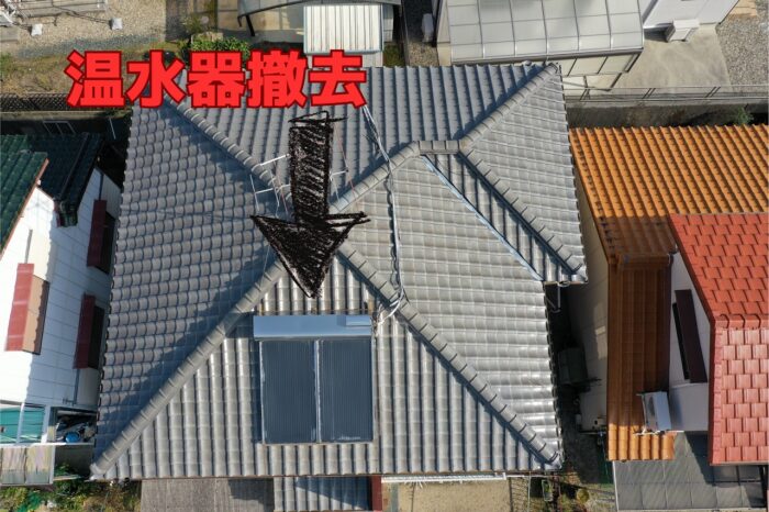 瀬戸市大坂町にて棟の積み替え工事温水器撤去