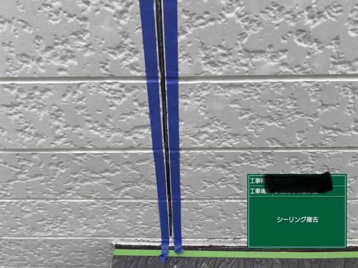 多治見　外壁塗装