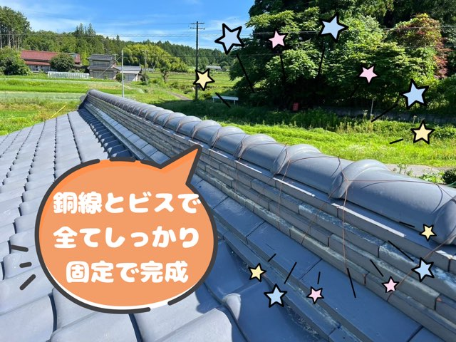 恵那市飯地町にて棟の積み替え工事着工母屋の同線とビスで全て固定