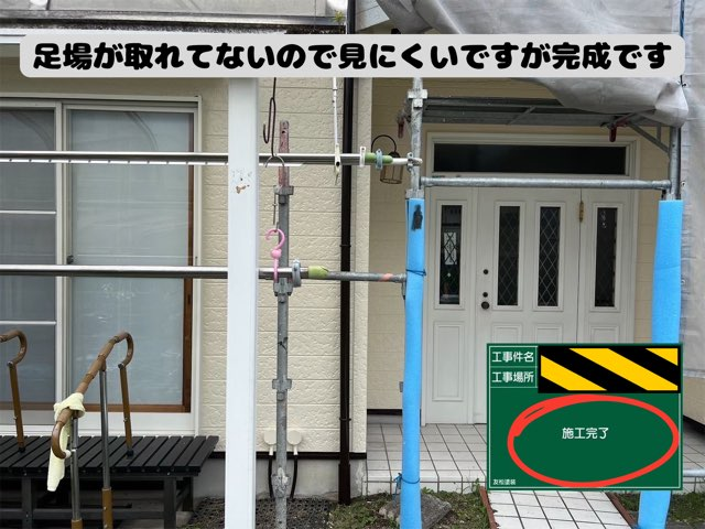 多治見市希望ヶ丘にて外壁塗装完了写真