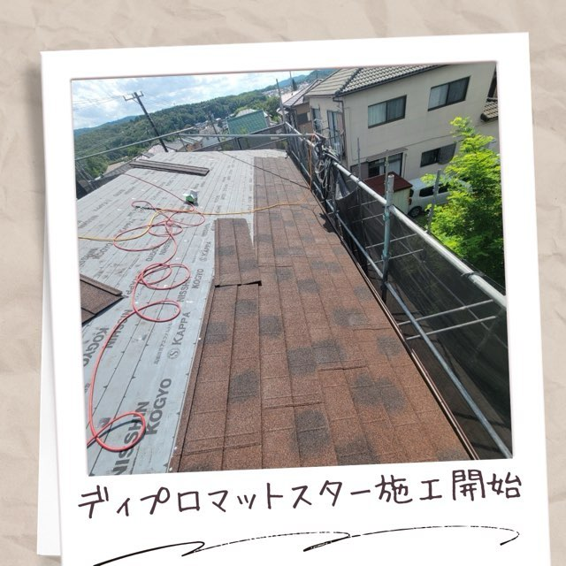 多治見市市之倉町にてカバー工事ディプロマットスターにて施工開始