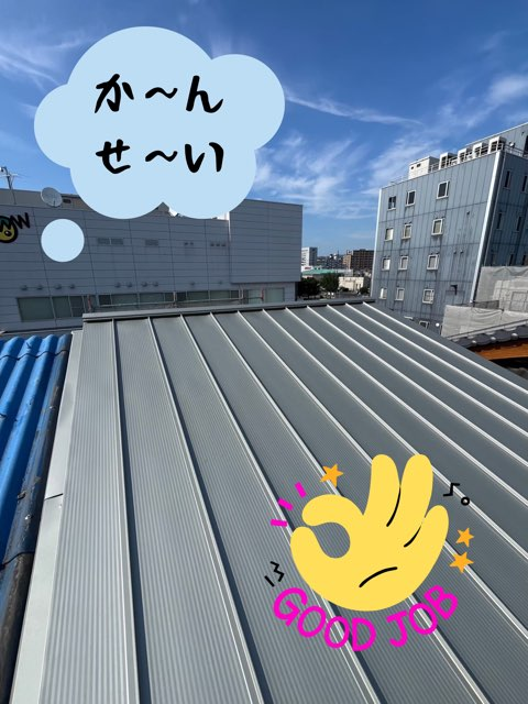 多治見市音羽町にて葺き替え工事立平板金完成写真