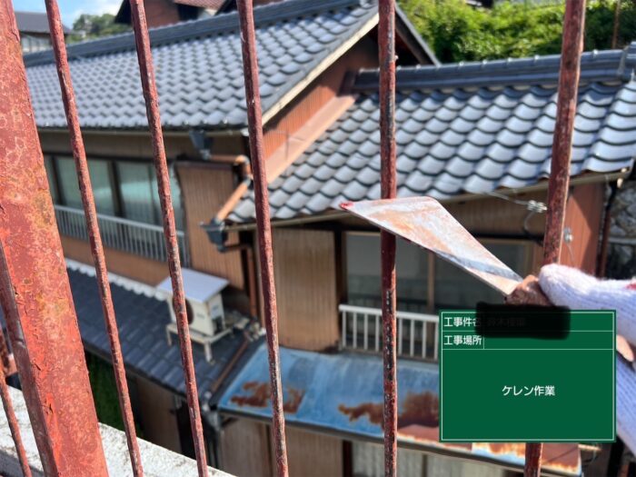 塗装　多治見