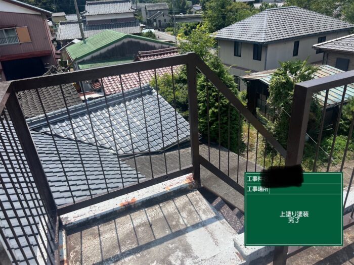 多治見塗装