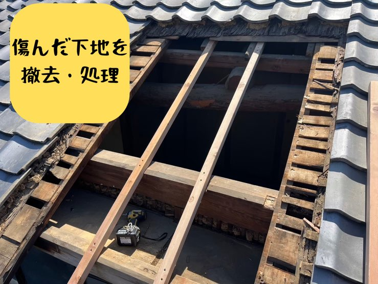 多治見市大藪町にて瓦破損部改修工事垂木交換