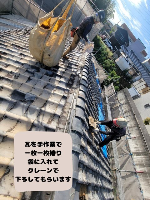 多治見市小泉町にて葺き替え工事長年お世話になった瓦を一枚一枚丁寧にめくっていきます
