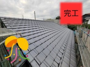 多治見市小泉町にて葺き替え工事完工です