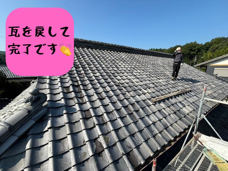 多治見市大藪町にて瓦破損部修理完了
