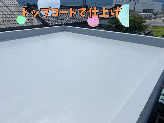 養老町船附にて屋上防水改修工事トップコートにて完了