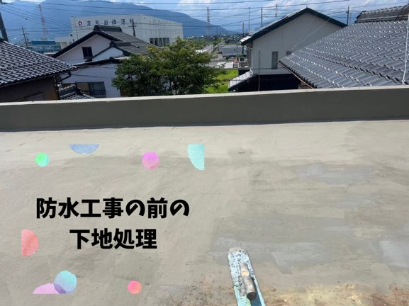 養老町船附にて屋上防水改修工事下地処理