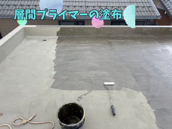 養老郡養老町船附にて屋上防水改修工事層間プライマー塗布