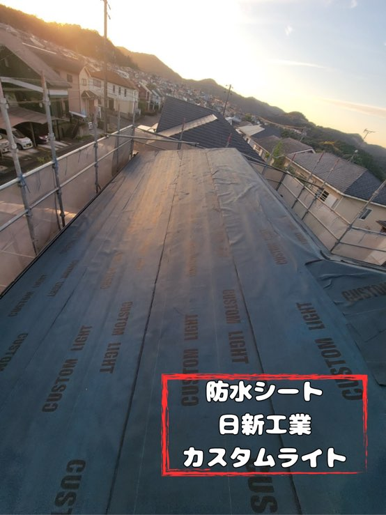 多治見市市之倉町にて葺き替え工事で防水シートは一番防水性の高い防水シート使用