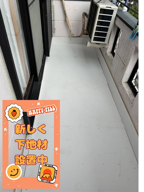 多治見市池田町にてベランダ防水工事下地設置