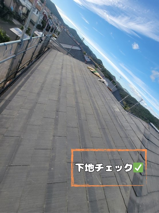 多治見市市之倉町にて瓦捲り完了！既存の下地をしっかり確認作業