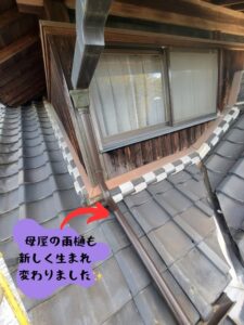 母屋の雨樋が新しく生まれ変わった瞬間