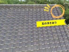 全体的には整っているが、部分的に浮きが見られる。