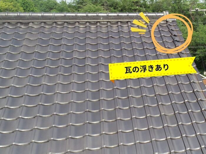 全体的には整っているが、部分的に浮きが見られる。