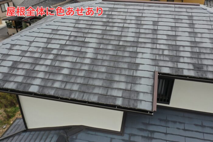 屋根全体が色あせ、塗装の防水機能がほぼ失われている状態