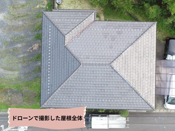 ドローンで上空から撮影した陶器瓦屋根全体の様子。