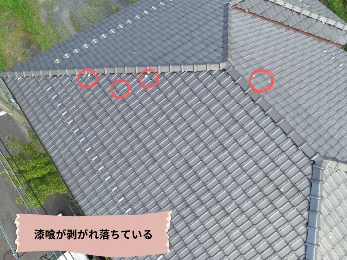 棟瓦の根元部分に漆喰の剥がれや欠けが確認できる。内部の葺き土が露出し始めている。