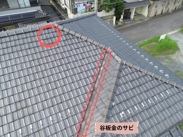 屋根の谷部分にある銅製の板金が変色し、サビが進行している様子。