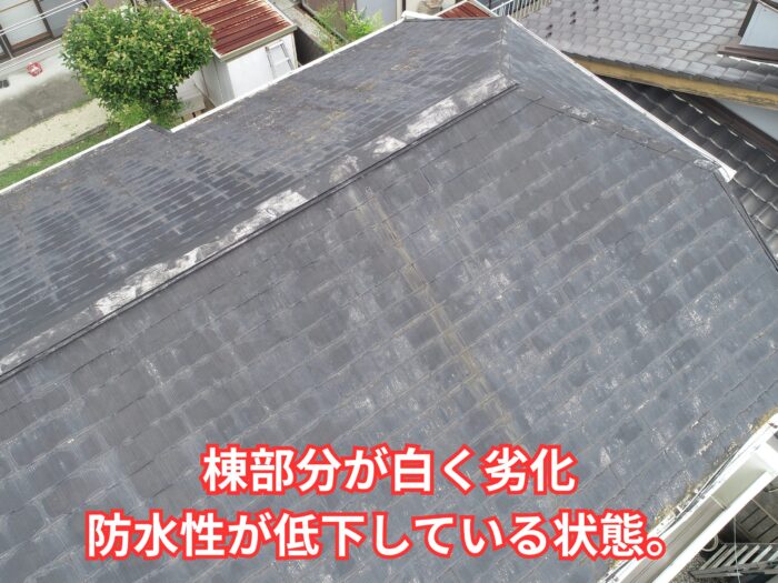 軒先部分のスレートが著しく劣化し下地が透けるほど剥離している様子。