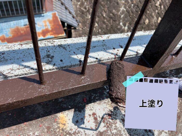 錆止め後に茶色の上塗り塗料をローラーで丁寧に塗っている様子。艶のある仕上がりで保護と美観を両立している。