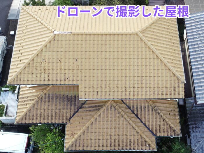 多治見市西坂町の瓦屋根を上空から撮影した写真。棟部分の漆喰が大きく剥がれ、白い下地が露出している様子が確認できる。