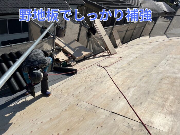 新しい合板を隙間なく敷き詰め、屋根下地を補強している作業写真。