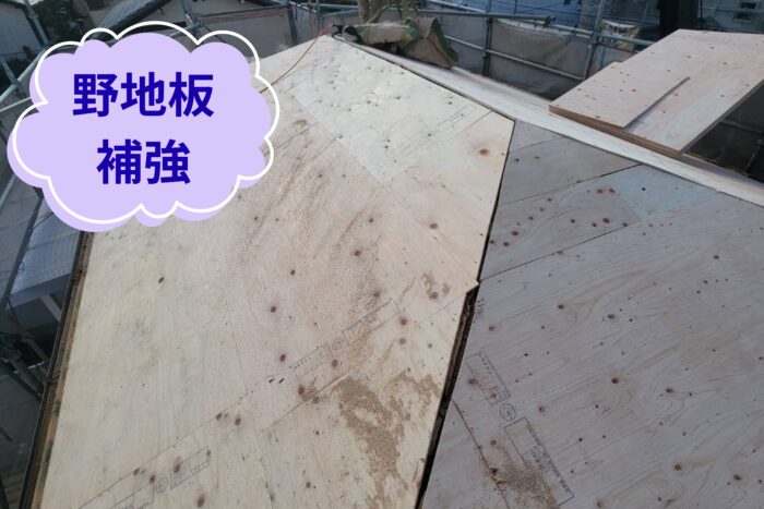 屋根全体に新しい野地板を施工した状態