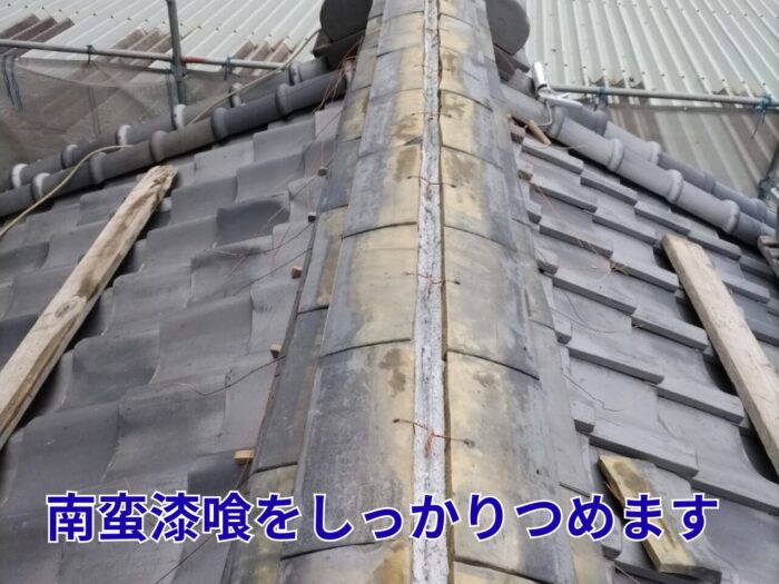 棟瓦を外し、内部に新しい漆喰を真っ直ぐに詰めた状態。白い漆喰が棟の芯として形成されている様子。