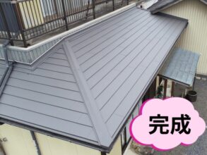 下屋根カバールーフ工事完了後の全体写真。