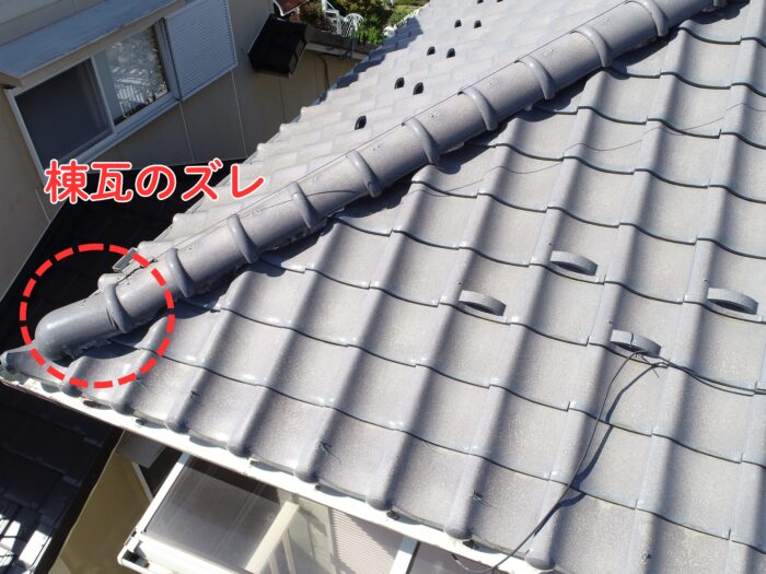 棟瓦の一部にずれと浮きが発生している屋根の俯瞰写真
