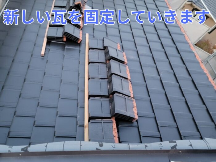 瓦桟が打たれ、屋根上に新しい瓦が整然と並べられている写真。