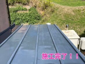 グレー色の塗装が美しく仕上がった金属屋根の完成写真。