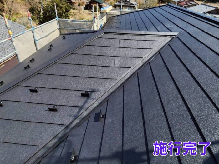 施工後のブラックの金属屋根、カバールーフ完了