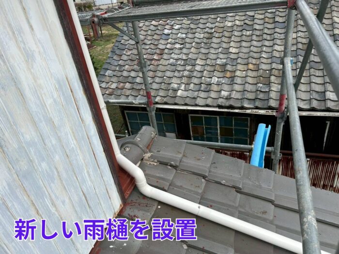 新しい軒樋と竪樋を取り付けた雨樋交換後の様子
