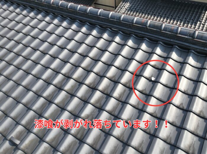 瓦屋根の表面で釉薬（防水層）が剥がれおり、素地が露出し漆喰が剥がれている。