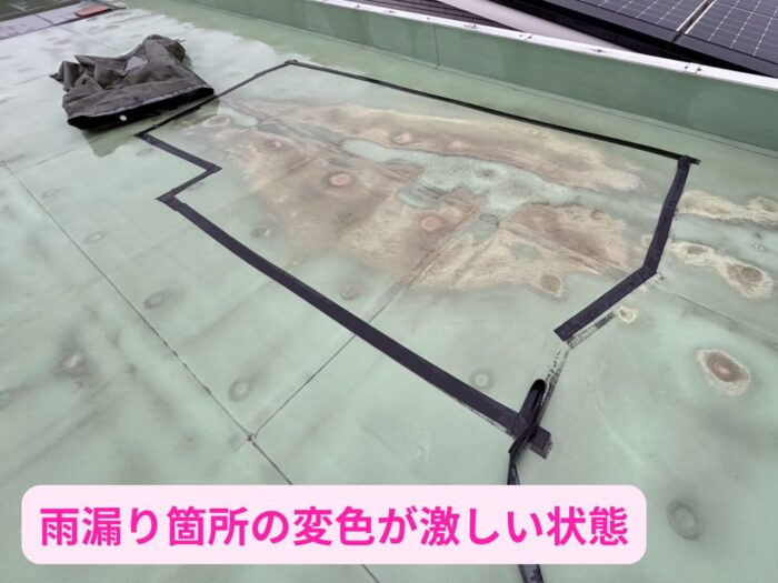 防水層の変色が激しく、雨水の浸入が疑われる陸屋根の状態