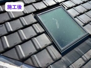 交換工事完了後のトップライトと屋根の仕上がり